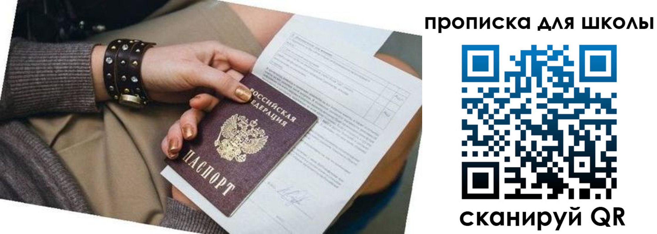 временная регистрация госуслуги в Катайске